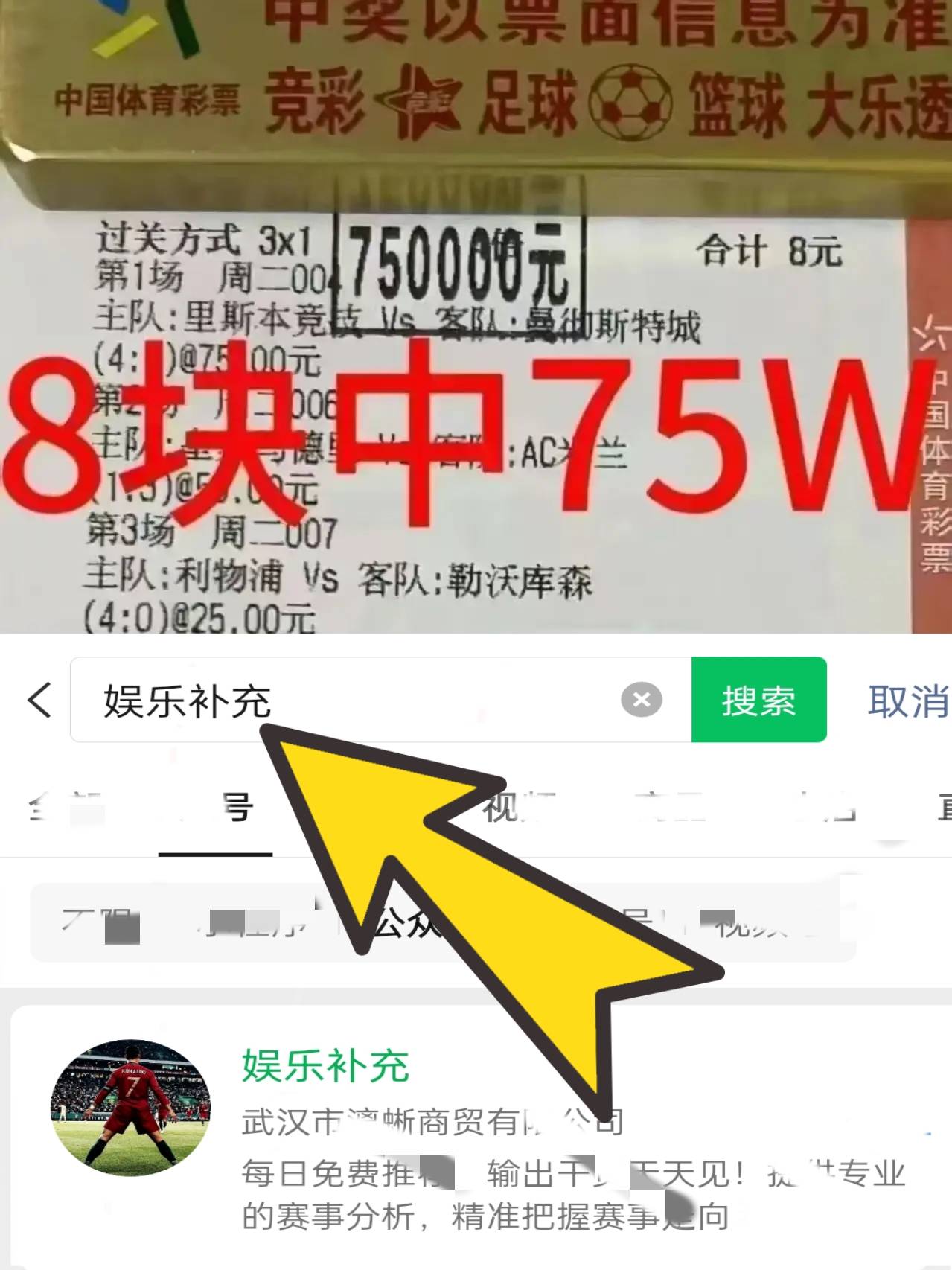 周日027 西甲 西班牙人VS皇家贝蒂斯